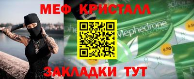 герыч Кумертау