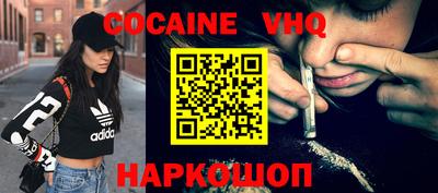 тгк Кунгур