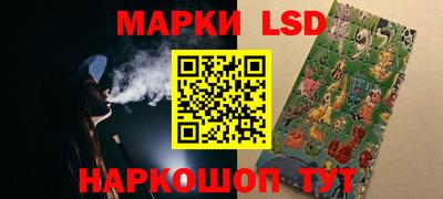 тгк Кунгур