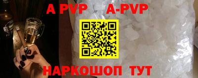 тгк Кунгур