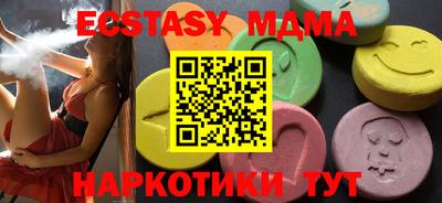 герыч Кумертау