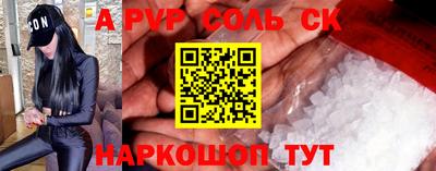 тгк Кунгур