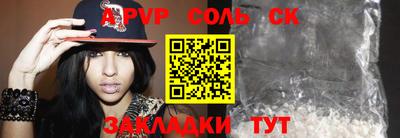 тгк Кунгур