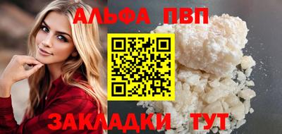 тгк Кунгур