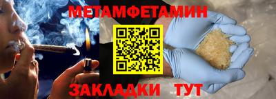 герыч Кумертау