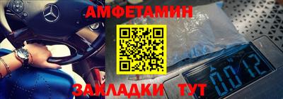 соль ск Кулебаки