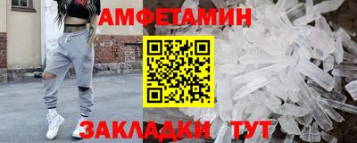 герыч Кумертау