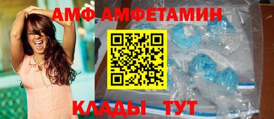 соль ск Кулебаки