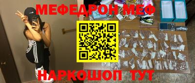герыч Кумертау