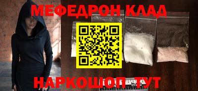 тгк Кунгур