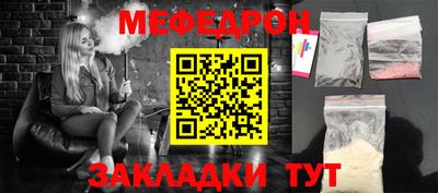 герыч Кумертау