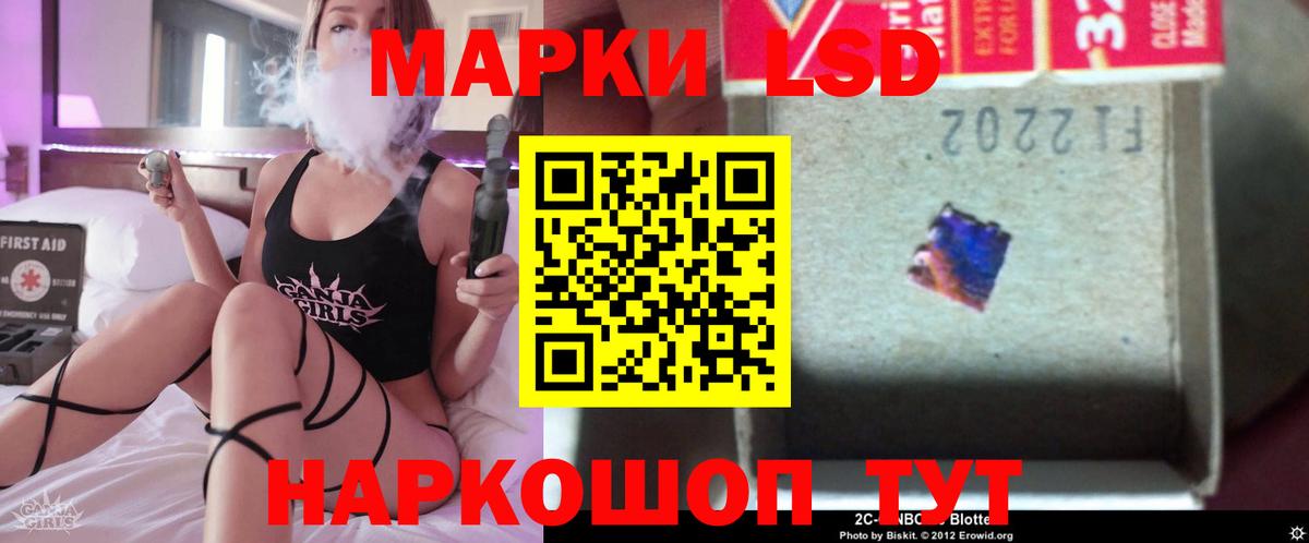 LSD-25 экстази кислота Иваново
