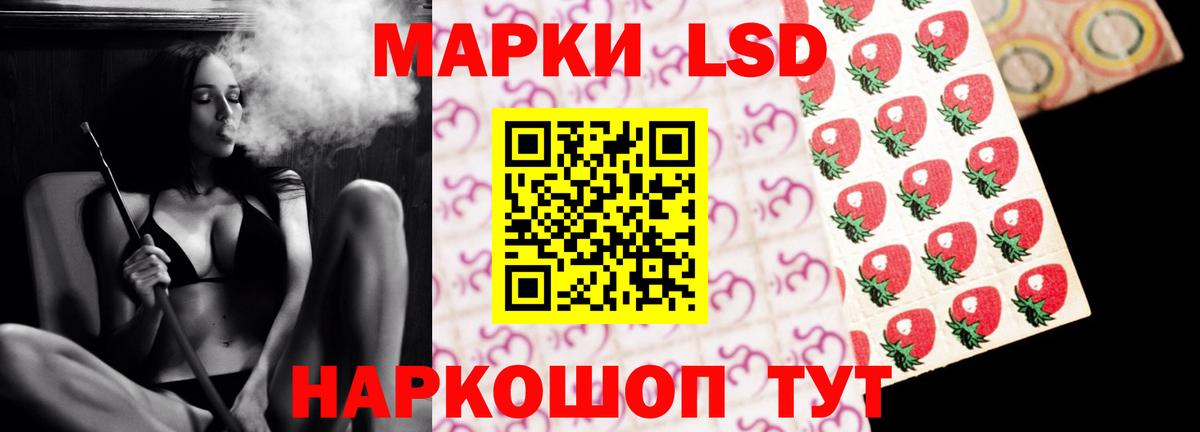 Лсд 25 экстази кислота  KRAKEN вход  Вход с VPN  Иваново  ЛСД экстази кислота 