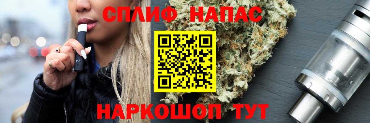 Канабис Bruce Banner  Бошки марихуана VHQ  Марихуана план  Иваново  Вход с VPN  Каннабис SATIVA & INDICA 